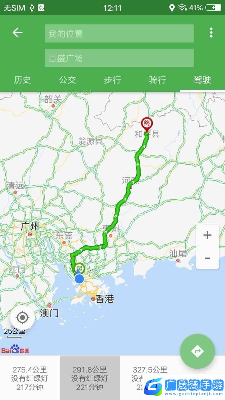 語(yǔ)音導(dǎo)航地圖最新版下載