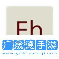 ehiewer官方版下載