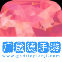 愛玩壁紙app安卓版
