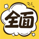 全面漫畫小屋下載手機(jī)版