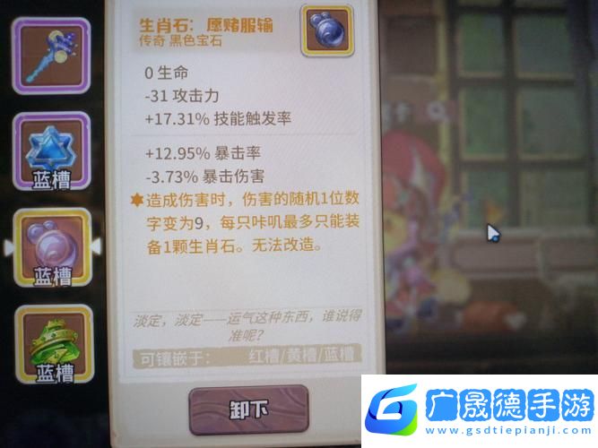 咔嘰探險(xiǎn)隊(duì)奧羅拉封印戰(zhàn)斗系加點(diǎn)全攻略