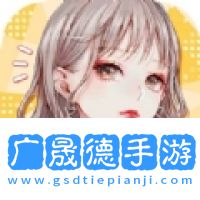 素人大改造