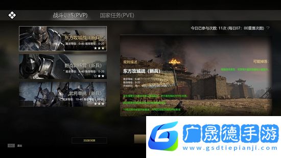 戰意賺錢方法攻略 戰意銀幣獲取手段