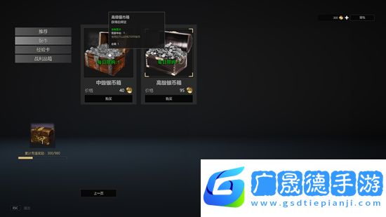 戰意賺錢方法攻略 戰意銀幣獲取手段